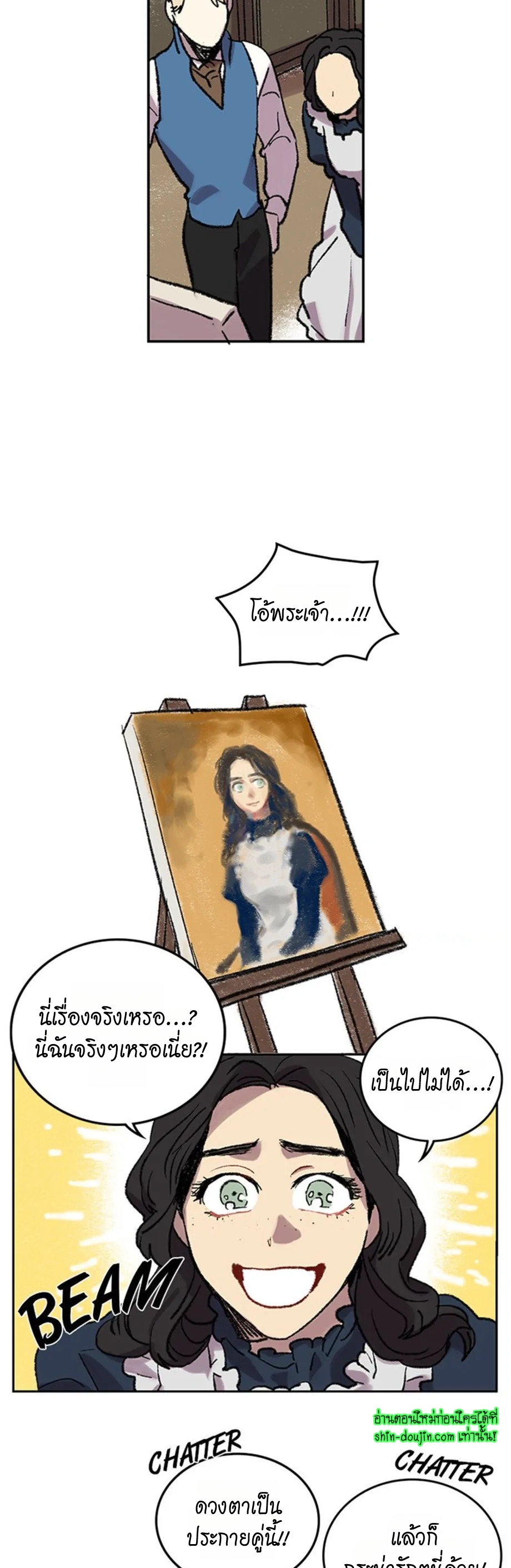 The smiling portrait EP 14